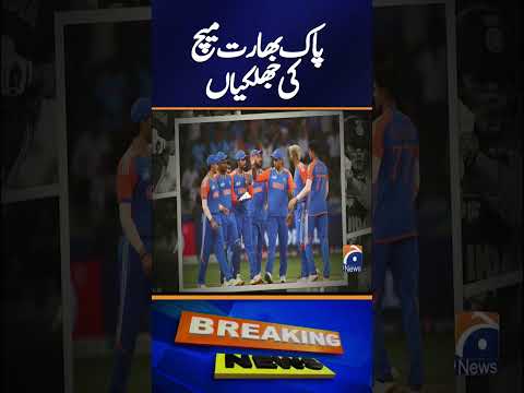 𝐈𝐧𝐝𝐢𝐚 𝐯𝐬 𝐏𝐚𝐤𝐢𝐬𝐭𝐚𝐧 𝐇𝐢𝐠𝐡𝐥𝐢𝐠𝐡𝐭𝐬 Asia Cup 2025 Full Match Recap Key Moments