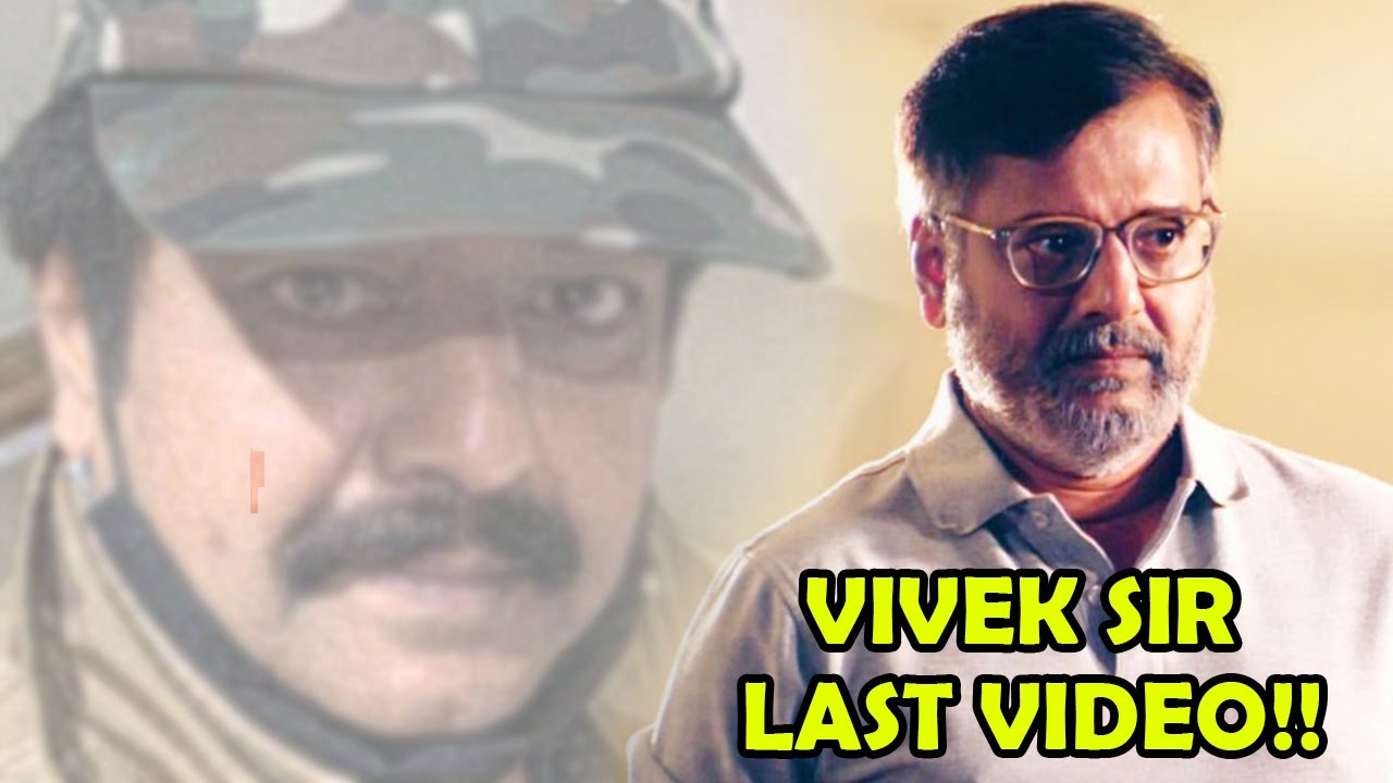 Actor Vivek last video before death💔💔| Vivek sir death | attamil