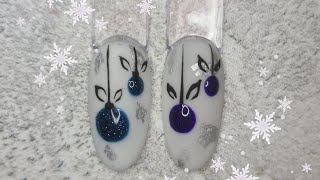 Новогодние шарики /новый год/ дизайн ногтей #nailart