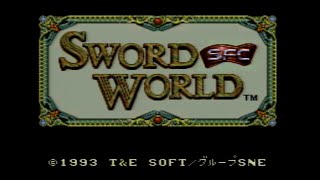 【SFC】ソード・ワールドSFC 1/19 シーカンスの地下迷宮(左) 1/5