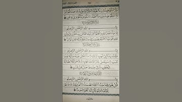 #egzonibrahimi #سورة_الإخلاص #ikhlas #love #duet