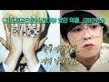 지드래곤 2009년 논란,악플,눈물....★(악플러분들은 봐주셨으면 감사드리겠습니다)★