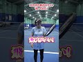 試してみな、飛ぶぞ TRY！ THE BEAST #tennis #shorts