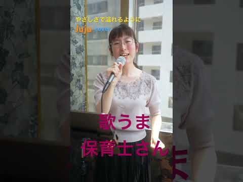 こきんちゃん｜やさしさで溢れるように