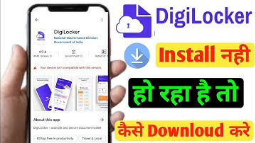 digilocker playstore se install nahi ho raha hai | Can