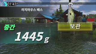 [PS4] 충격적인 낚시게임 레전더리 피싱 솔직한 플레이 후기 Lefendary Fishing [JerryK] screenshot 5