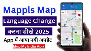 Mappls Map Language Change | Mappls Map Ko Hindi Me Kaise Kare | Mappls Map Use in Hindi screenshot 5