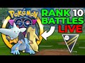 LIVE STREAM HIGHLIGHTS * GO BATTLE LEAGUE * ULTRA LEAGUE POKEMON GO PVP