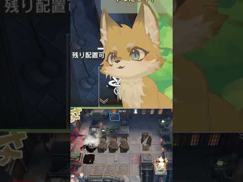[アークナイツ]あ、あ、あ、あ、え、え、え、え、え、え、え、え、、 #streamer #vtuber #切り抜き