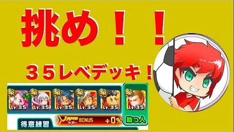 تحميل パワサカ 新島 تحميل パワサカ 新島