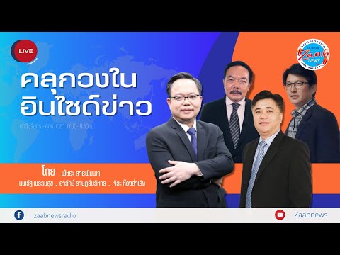 ผลสลากกินแบ่งรัฐบาล วันที่ 1 พย. 2567