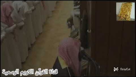 #تلاوة_خاشعة من سورة النبأ بصوت القارئ للشيخ محمد اللحيدان قناة القرآن الكريم الرسمية
