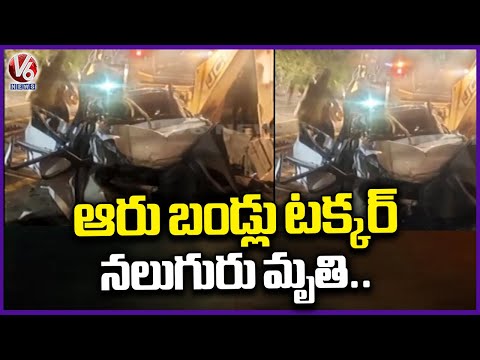 Tragedy Road Incident In Tamilnadu | V6 News - V6NEWSTELUGU