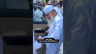 Maratha Muslim Dalit unity #muftisaalimkhanishaati #shorts #sajjadnomani