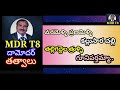 వెన్నెట్లొ దేవుళ్ళు | దామోదర్ తత్వాలు – అద్భుతమైన జీవన సూత్రాలు 🌟