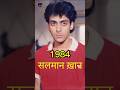 Salman Khan Amazing Transformation | Then vs Now 💪🔥 #shorts#bollywood #salmankhan #viral #tranding