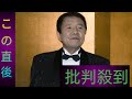 演歌歌手 白根一男さん死去 89歳 「次男坊鴉」「はたちの詩集」などヒット曲多数