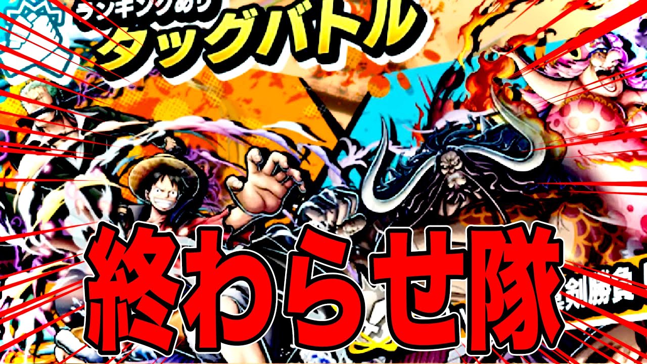 タッグバトルを終わらせ隊‼️ケイ兄コラボ‼️【バウンティラッシュ】