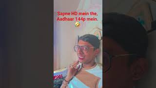 "Sapne HD mein the, Aadhaar 144p mein. 🤣" #latestcomedy #trendingfunny #comedyvideos #funnyreels