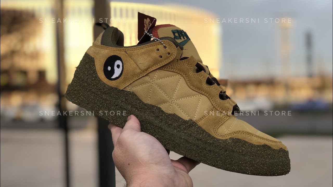 Nike CPFM Flea 1 Cactus Plant Flea Market Desert Moss