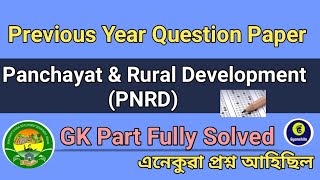 PNRD PREVIOUS YEAR QUESTION PAPER..FULLY SOLVED