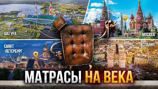 Mr.Mattress теперь в Валенсии - подарок на 50 лет Torresespic!