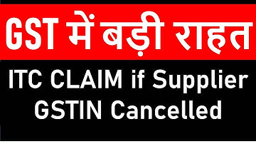 GST में बड़ी राहत I ITC CLAIM if Supplier GSTIN Cancelled from back date I CA Satbir Singh