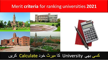 How to calculate merit criteria 2021 | aggregate formula BS programs