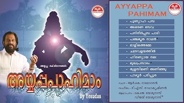 Ayyappa Paahimam Vol 20   K J  Yesudas