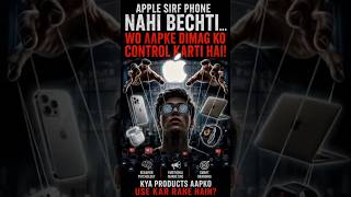 Apple’s Marketing Psychology Explained