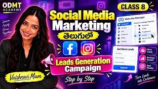 Social Media Marketing in Telugu | Class 8 | FB & Instagram Ads Creation | Leads Generation Campaign