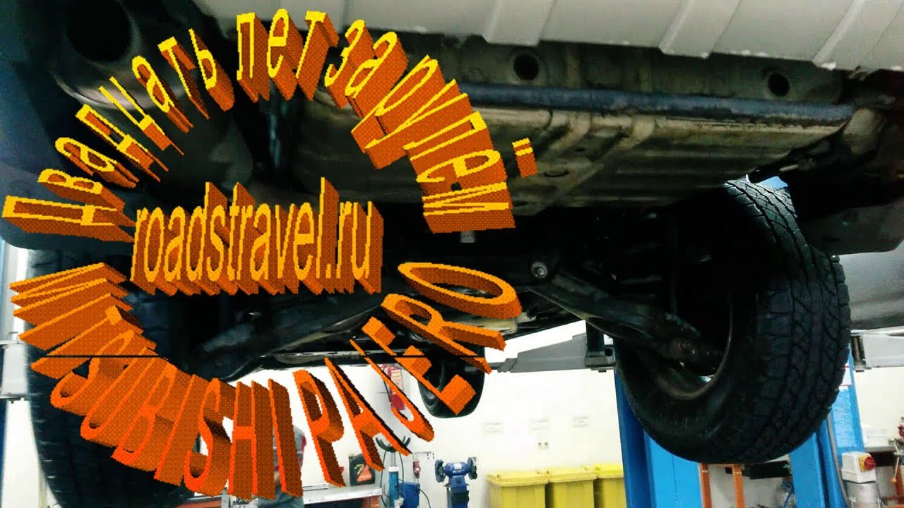 Сервис Mitsubishi Motors Dealer. 2019