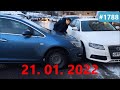 ☭★Подборка Аварий и ДТП от 21.01.2022/#1788/Январь 2022/#дтп #авария