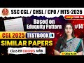 SSC CGL 2025 English Detailed Solution | Testbook Similar Paper Set-14 | Eduquity Pattern पर आधारित