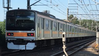 中央線 平山中込踏切 E233系・209系・211系・E353系通過シーン