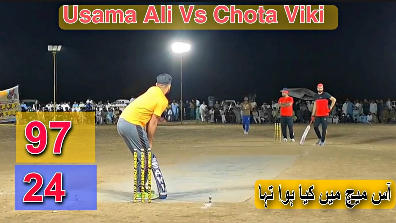 Tape Ball Big Match Usama Ali Sialkot Vs Chota Viki Fahad Mian Channu ...
