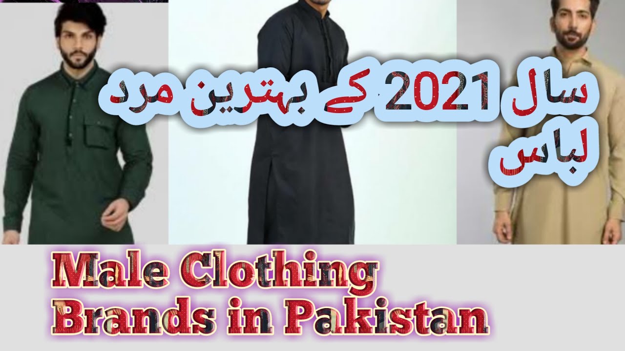 Male Clothing Brands in Pakistan Top Desgin man Dress Most