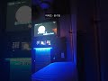 아파트 윤수일 Shorts 아파트 윤수일 Shorts