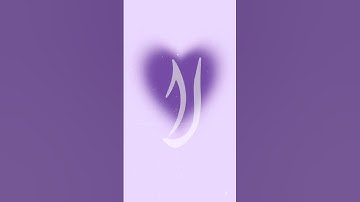 "ندى"#صل_على_النبي #تلاوة_خاشعة #اكسبلور #المصحف #فولو #تيك_توك #لايك #ترند #اكسبلورر