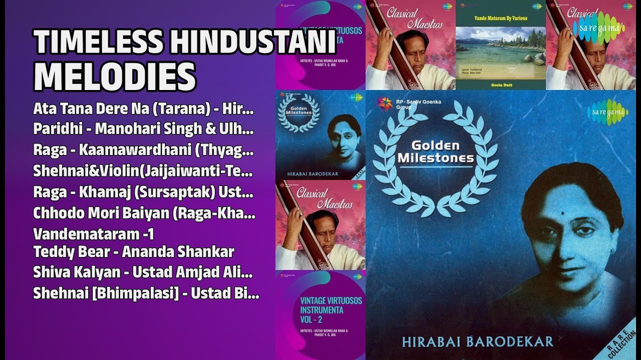 शाश्वत हिन्दुस्तानी धुनें | Hirabai Barodekar Songs