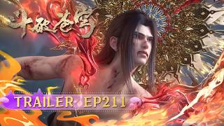 🪐EP211 Trailer | Battle Through the Heavens Season 4 (Annual) | Tencent Penguin Pictures | Offici...