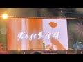 BMSG FES 2026 DAY3 REIKO - 君にじゃなくて、君と