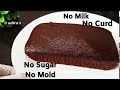 Super moist chocolate cake without ovenadiras kitchen