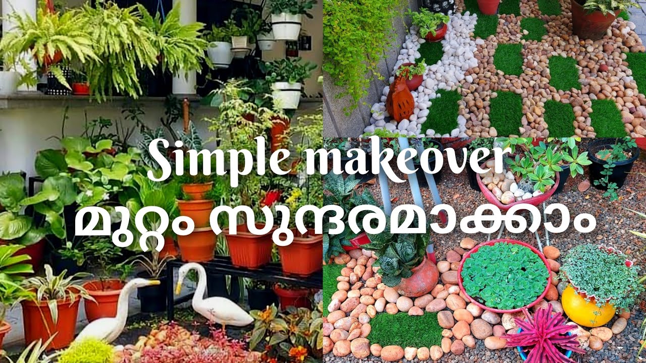 സിമ്പിളായി പൂന്തോട്ടം സുന്ദരമാക്കൂ/Garden makeover