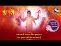 शेंदुर लाल चढ़ायो | श्रीगणेश आरती | विघ्नहर्ता गणेश | Ganesh Chaturthi Special