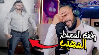 زيادة الهبة و القوة للرجال فقط