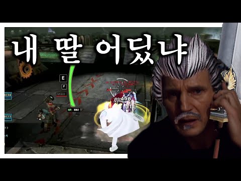 [사이퍼즈] 딸 찾으러 전장을 엎어버리는 아버지 [10월 3주차 하이라이트]