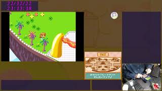 【苦しめられた初見プレイ】 フルーツ村のどうぶつたち2 ~お空のフルーツランド~ screenshot 3