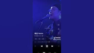 Thanh Ti giọng nam full