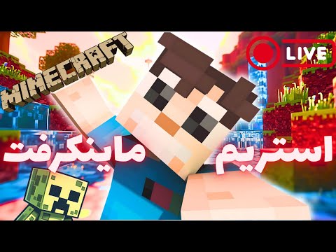 بیا گیم بزنیم و قصه کنیم وطندار             